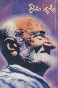 Bacha Khan