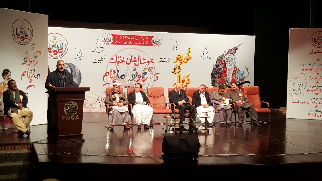 PNCA Mother Tongue Day — audience