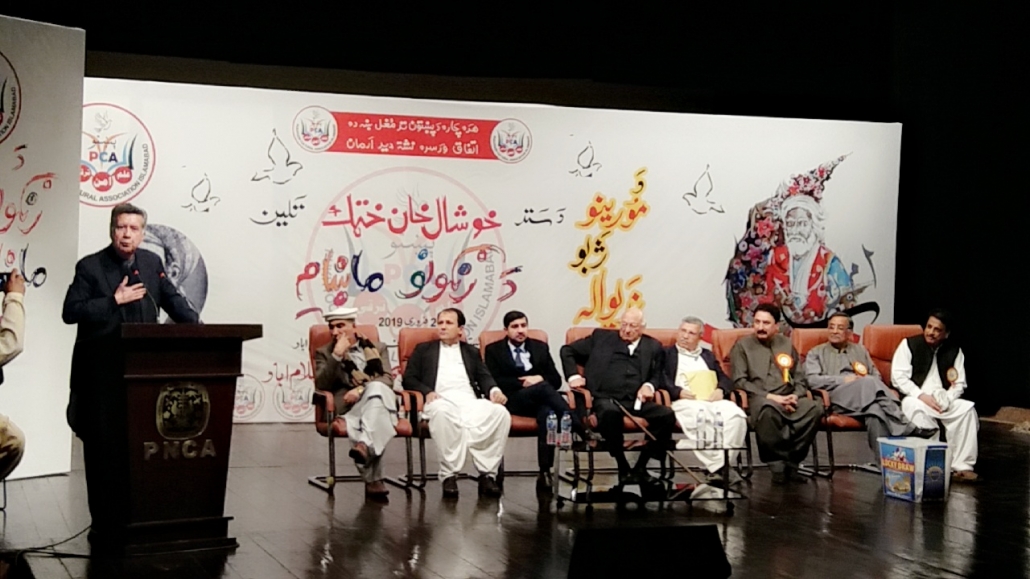 PNCA — closing session