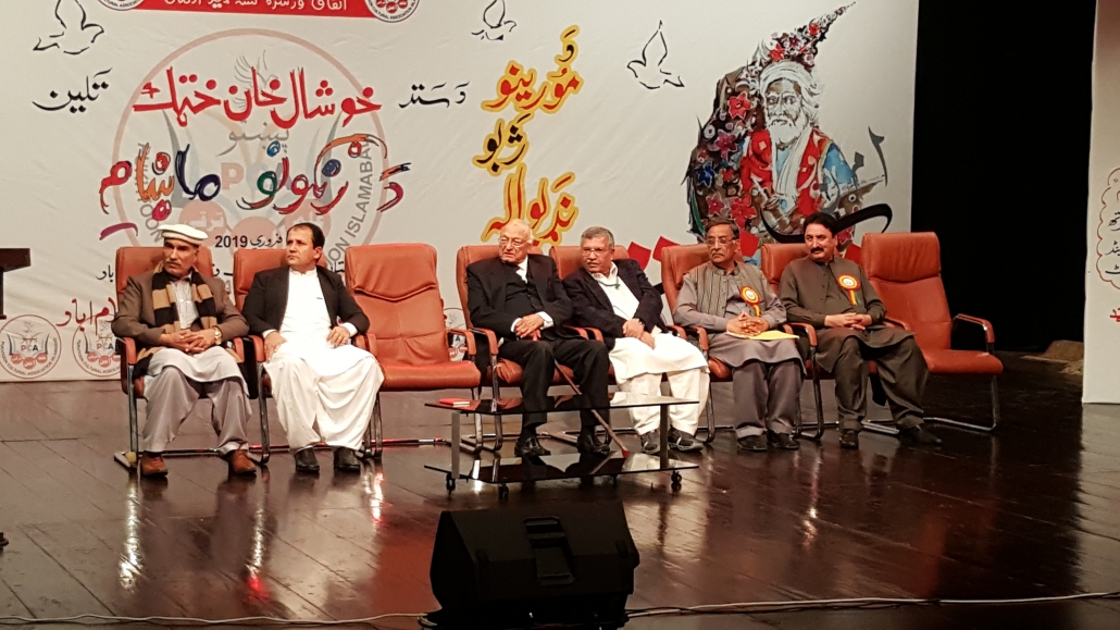 PNCA — Prof. Shah addressing the gathering