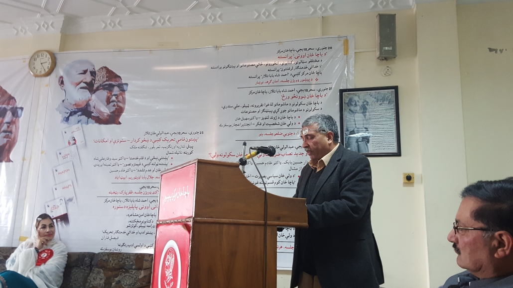Seminar at Bacha Khan Markaz