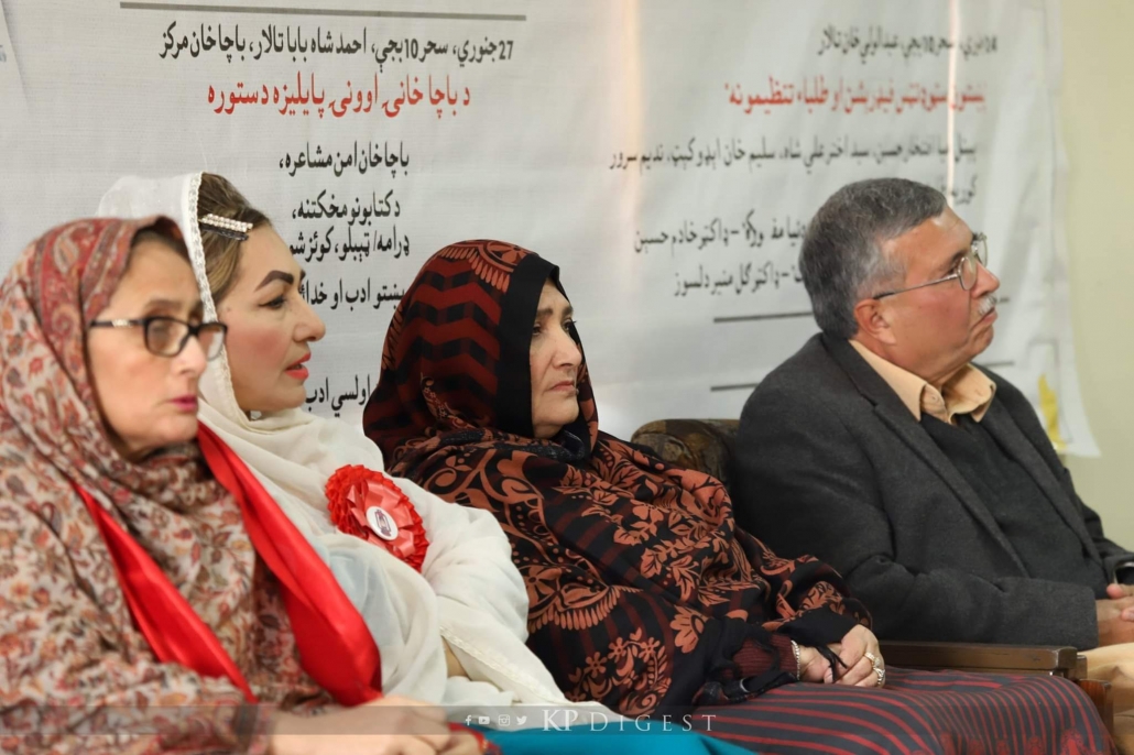 Seminar proceedings — women's rights