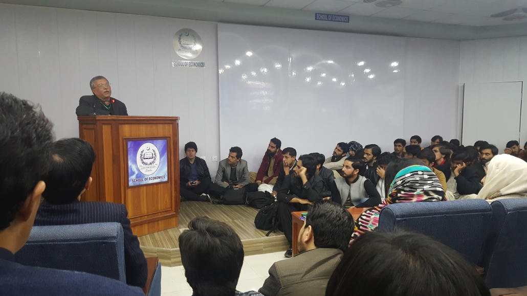 QAU seminar hall